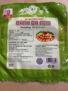 Feuilles de rouleaux de printemps vietnamiens de qualité supérieure, de qualité supérieure, croustillantes, sans gluten, idéales pour les plats traditionnels et l'exportation - Product Image 3