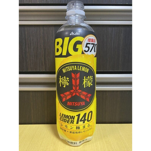 Mitsuya ไซเดอร์มะนาวมะนาวอัดลมส้ม1.5L เครื่องดื่ม - Product Image 5