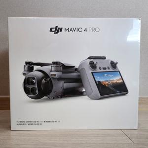 Mavic 4 Pro Fly More Combo Más Vendido - Gimbal de 360° y Visión Nocturna (Control Remoto 2 Incluido) Dron con Cámara - Product Image 4