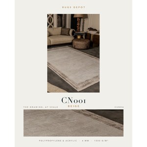 พรมโพลีโพรพิลีนและอะคริลิกแบบขายส่ง CUNDA CN001 สีเบจ ผลิตด้วยเครื่องจักร พรมตุรกีสำหรับห้องนั่งเล่น โครงการโรงแรม - Product Image 2