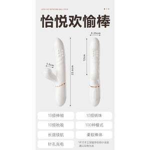 Vibrateur avec ventouse et billes rotatives, lot de 50, étui pour femmes - Product Image 2