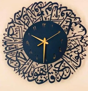 Reloj de pared de metal islámico de diseño, pieza de declaración única, perfecta para la oficina en casa contemporánea y las paredes del dormitorio - Product Image 6