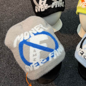 Gorros Y2K personalizados al por mayor con logotipo, gorros de acrílico de alta calidad, tejidos, de mohair premium, jacquard - Product Image 2