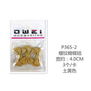 อุปกรณ์เสริมสำหรับผมโบว์สำหรับงานฝีมือ12ชิ้น/กล่อง - Product Image 1