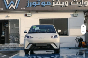 Nuevo Seagull BYD modelo 2025 con autonomía de 405 km - Product Image 6