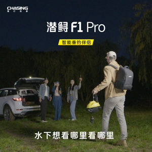 Ventes d'usine - Drones de pêche CHASING F1 Pro GPS avec caméra Full HD, télécommande 1 km, bateau à appât pour débutants - Product Image 4