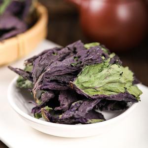Meilleur choix feuille de shiso vert bon marché approvisionnement en feuilles de périlla végétale du meilleur producteur - Product Image 2