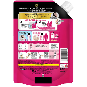 Le plus récent fabriqué au Japon P & G Lenor Aroma Jewel Scent Booster Beads Refill Antique Rose & Floral, Extra Large, 40 floz (1040 ml) - Product Image 3