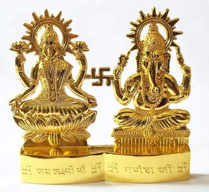 Figura Metálica Moderna de 4 Pulgadas del Dios Hindú Lakshmi Ganesha, Decoración para el Hogar, para Diwali, Bautizo, Pooja - Regalo Indio - Product Image 1