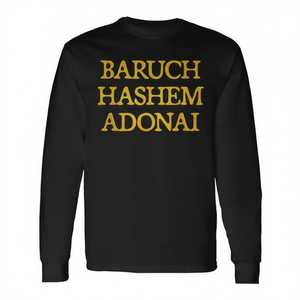 T-shirt à manches longues Baruch Hashem Adonai, col rond unisexe, vêtements religieux, cadeaux d'église, impression sérigraphique - Product Image 2