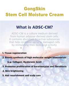 ครีมทาหน้าหอยทากเกาหลีชะลอวัยครีมบำรุงสเต็มเซลล์เพิ่มความชุ่มชื้น Kbeauty เพิ่มความกระจ่างใส - Product Image 3