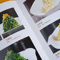 Reliure de point de selle de livre de Menu de Logo personnalisé direct d'usine prête pour la commande en gros faite papier Offset de carton ondulé