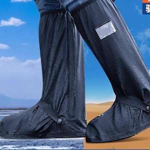 ผ้าคลุมรองเท้ากันฝน PVC หุ้มรองเท้ากันฝนกันน้ำระดับสูง - Product Image 3