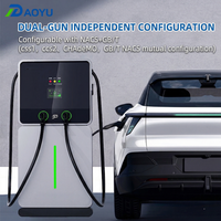 Nouvelle station de recharge rapide DC Daoyu Daoyu-DC commerciale 60kWh pour véhicules électriques avec stockage solaire, CCS2/CCS1/GBT, 60kW, compatible OCPP et application, pour centres commerciaux et parkings