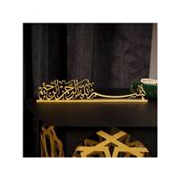 Décoration de table en calligraphie dorée Besmele avec un élégant script arabe pour une présentation luxueuse à la maison islamique