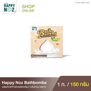 Bombas de Baño Orgánicas Hechas a Mano HAPPY NOZ, Efervescentes Relajantes para Spa, Aromas de Lavanda, Rosa, Leche y Manteca de Karité, Diseño de Bola, OEM Disponible - Product Image 1