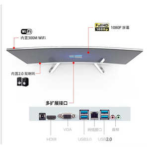 PC Todo en Uno Intel Core I7 I9 de Cuatro Núcleos con Monitor de 24 Pulgadas para Juegos, 64 GB de Memoria de Video, Altavoz Integrado de 24 Horas, Enchufe Europeo - Product Image 3