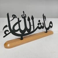 Calligraphie personnalisée en métal MASHALLAH avec base en bois ajoute une touche sentimentale aux célébrations du Ramadan