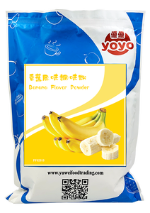 Poudre de saveur de banane Taiwan pour thé au lait - Product Image 3