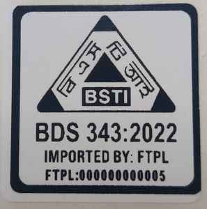 Papier adhésif d'impression thermique holographique, type d'étiquette holographique, autocollant holographique, modèle d'étiquette Digitech P18 - Product Image 1