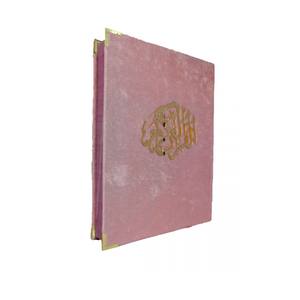 124KDF PINK Velvet Quran <b>Stand</b> Waterproof Display Remote Touch <b>Control</b> USB Connectivity App Plastic Sealed Islam 21x28cm QR Code - Product Image 5