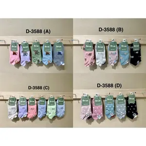 D-3588 - Product Image 1