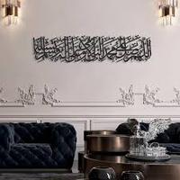 Art mural islamique en métal de style Art déco Portrait pour la décoration de la maison pour le Ramadan