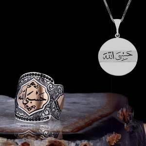 Hasbiyallah Fine Jewelry <b>Set</b> Elegant <b>Silver</b> <b>Ring</b> & Necklace Combination - Product Image 2