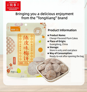 เค้กเปลือกส้มพลัม รสหวานอมเปรี้ยว สดใหม่ ดีต่อสุขภาพ ราคาโรงงาน - Product Image 6