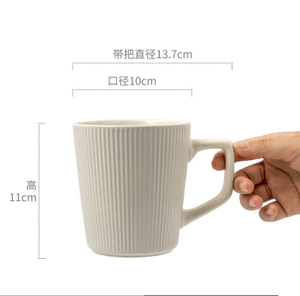 Elegant Nordic Embossed Ceramic Mug with Vertical Stripes for Hot Beverages - Product Image 6
