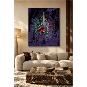 Impression sur toile Fida avec fond violet et néon coloré, Ayat al-Kursi - Product Image 2