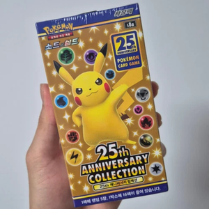 25th Anniversary <b>Collection</b> <b>Boxes</b> S8A X3 Sealed Korean Collectible Cards - Product Image 2