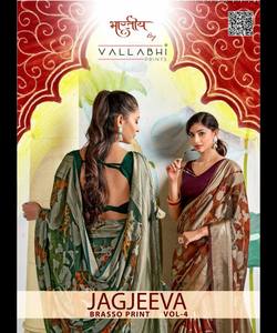 Sari élégant en soie pour mariage avec tissu en filet fantaisie et beau travail de broderie pour tenue de fête - Product Image 5