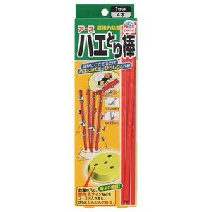 Trampa para Moscas Pequeñas con Láminas Adhesivas y Atractivo para el Control de Insectos en la Cocina - Product Image 1