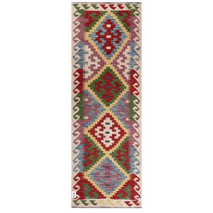 Maimana Afghanistan Kilim <b>Rug</b> 207 X 73 cm Traditional Afghan <b>Area</b> <b>Rug</b> <b>Set</b> - Product Image 1