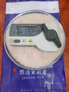 Riz aromatique à long grain au jasmin de qualité supérieure vietnamienne Texture dure Prix certifié ISO séché directement au Vietnam Contacter M. David - Product Image 2