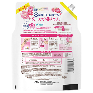 El más nuevo hecho en Japón P & G Bold detergente líquido para ropa Jumbo 1,36 kg Premium Blossom Scent recarga al por mayor a granel más barato - Product Image 2