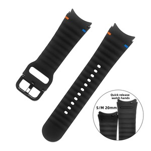 Cinturino per Smartwatch di Alta Qualità con Design Oceanico per <span class=keywords><strong>Samsung</strong></span> Watch 7, Cinturino in Silicone 20mm con Chiusura Magnetica, Morbido e Confortevole - Product Image 1