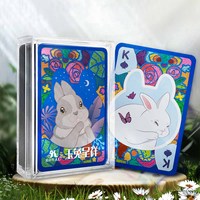 Jeu de cartes de poker en plastique avec revêtement unique, finition brillante, design lapin coloré transparent, 54 cartes, 58x88mm
