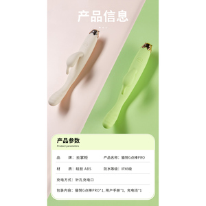 Vibrador para Mujeres - Juguete de Placer para Adultos, Masajeador para Aliviar el Estrés - Product Image 5