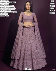 Noor-e-Zyana Natural Embroidery Bhandhani Butterfly Net Floor-Length Skin <b>Lehenga</b> - Product Image 4