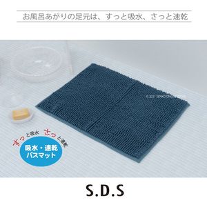 Alfombrilla de baño absorbente Micro-Mall Paquete de regalo novedoso de erizo de secado rápido Azul/Beige/Marrón/Gris/Naranja Aprox. 4560cm 100% - Product Image 5