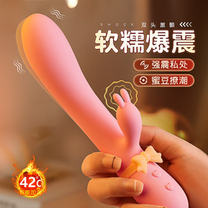 Vibrateur en silicone souple pour femmes - Jouet de plaisir pour adultes, lot de 100/boîte - Product Image 2