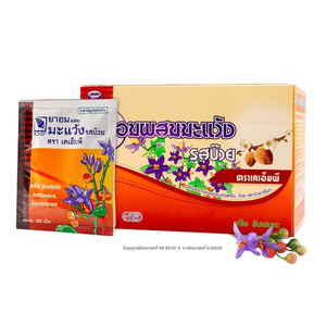Venta caliente marca KMP Thai Ma-Waeng Extracto de hierbas pastillas sabor a ciruela alta calidad 400 pastillas/caja de Tailandia - Product Image 1