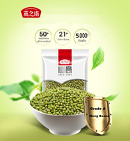 Chine Origine Vente en gros Taux de germination élevé Qualité de germination du haricot mungo vert avec prix d'usine