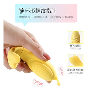 Vibrateur sans fil commandé par application pour femmes, 120 unités par boîte - Product Image 6