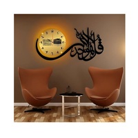 Jam dinding klasik Islami, dengan desain logam bulat menampilkan Kun Al Ikhlas dan pengaturan angka Arab