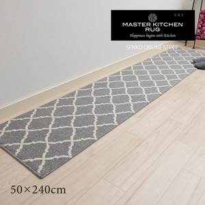 Tapis de cuisine élégant élégant d'environ 50 × 240cm gris maître tapis de cuisine long antidérapant lavable chauffage au sol Compatible tapis de cuisine - Product Image 4