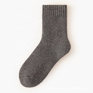 Lot <span class=keywords><strong>de</strong></span> 5 paires <span class=keywords><strong>de</strong></span> <span class=keywords><strong>chaussettes</strong></span> décontractées en molleton épais et moelleux pour hommes, antibactériennes, en laine mérinos chaude pour l'hiver - Product Image 6