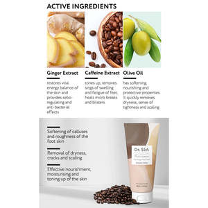 Crème pour les pieds au gingembre et au café, multivitamines, anti-fatigue, sel de la mer Morte, biologique, sans cruauté, soin de la peau, 200 ml - Product Image 3